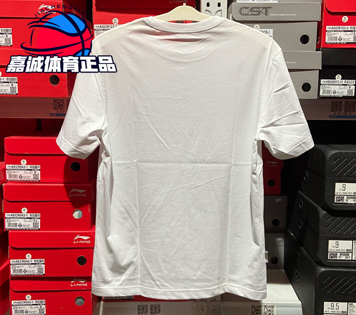 李宁短袖T恤男士新款夏季运动休闲圆领透气针织文化衫AHSR517,淘宝优惠券,粉丝福利购,淘宝优惠卷