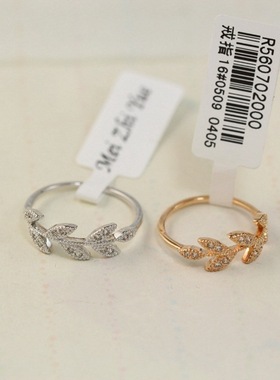 韩版微镶树叶满钻镀金淑女风戒指