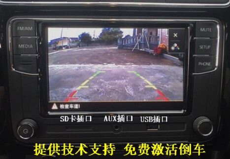 大众德赛西威187A天宝187Amib原厂大屏mib 6.5寸朗逸POLO宝来速腾 - 图0