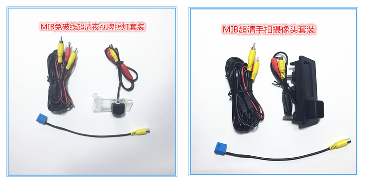 大众MIB轨迹新速腾宝来CC POLO新迈腾凌渡捷达朗逸倒车影像摄像头