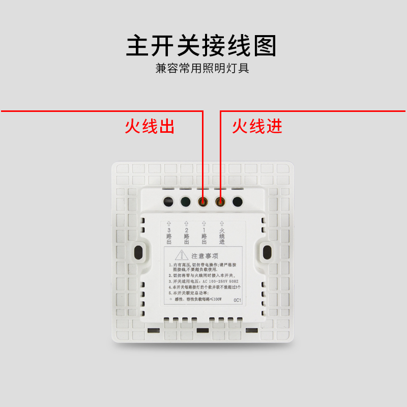 国际电工无线遥控开关免布线随意贴220v智能家用控制一二三开双控 - 图0