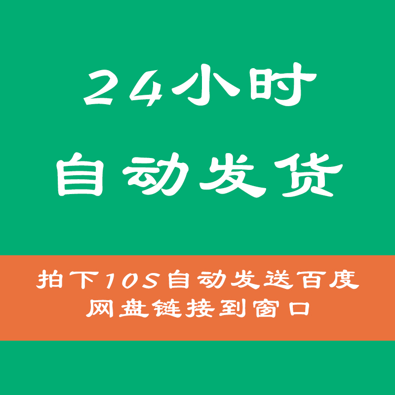 资料员一本通水利工程表格填写范例本模板施工评定验收表填写范例 - 图0