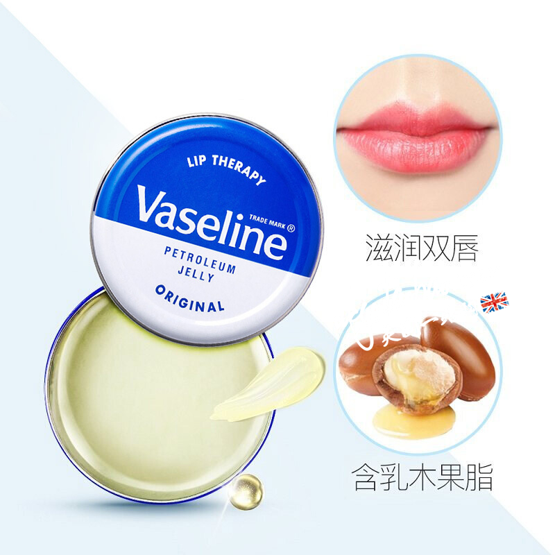 英国正品Vaseline凡士林润唇膏护唇膏滋润保湿防干裂淡化唇色20g