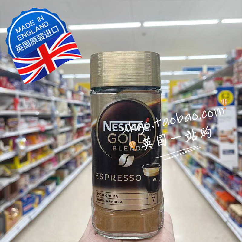 苏州现货 英国雀巢意式特浓速溶无糖黑咖啡粉Nescafe Espresso95g - 图0