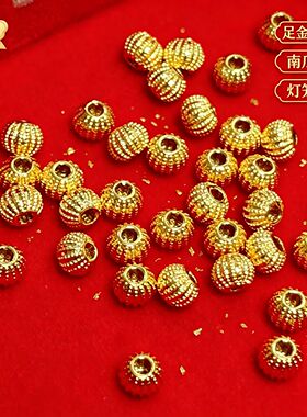 聚祥瑞黄金珠宝足金999灯笼南瓜珠亮面金珠手串DIY隔珠纯金散珠