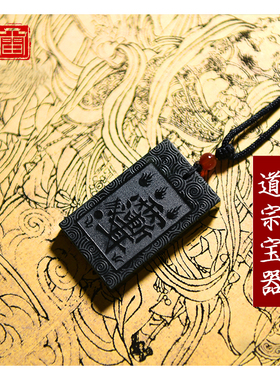 紫微玉牌转运吊坠和田玉平安挂件