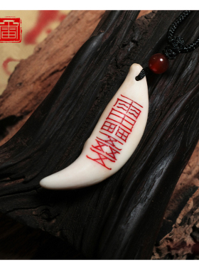 黑狗牙吊坠宝宝女生项链