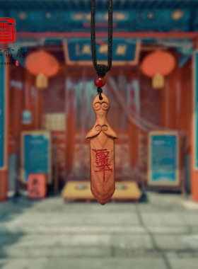 道家法剑吊坠宝宝压惊男女项链