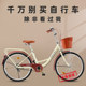 2025 new bicycle for women adult lightweight commuting and transportation 24 inches 26 teenager college students men's bicycle