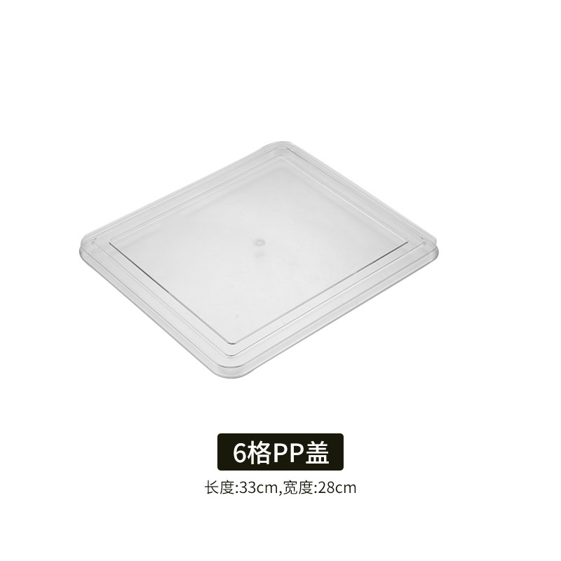 304不锈钢提拉米苏钢盖塑料盖食品级保鲜盒PP盖子防漏密封盖铁盖_虎窝淘