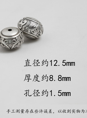 祥云隔珠复古做旧中国风花纹桶珠手工DIY编绳手链配件散珠颂转珠A