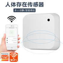 Graffiti intelligent WIFI human body presence sensor home detection linked open lamp human body static presence detector