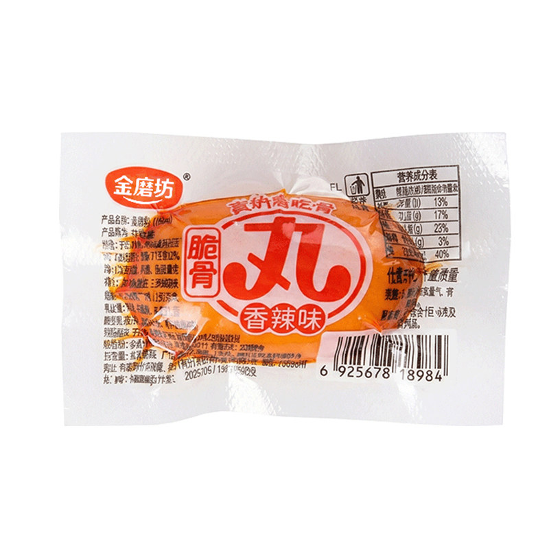 金磨坊脆皮肉粒肠大肉丸香肠