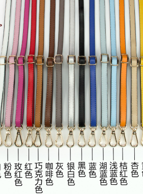 皮斜跨手提包带双肩包带斜跨