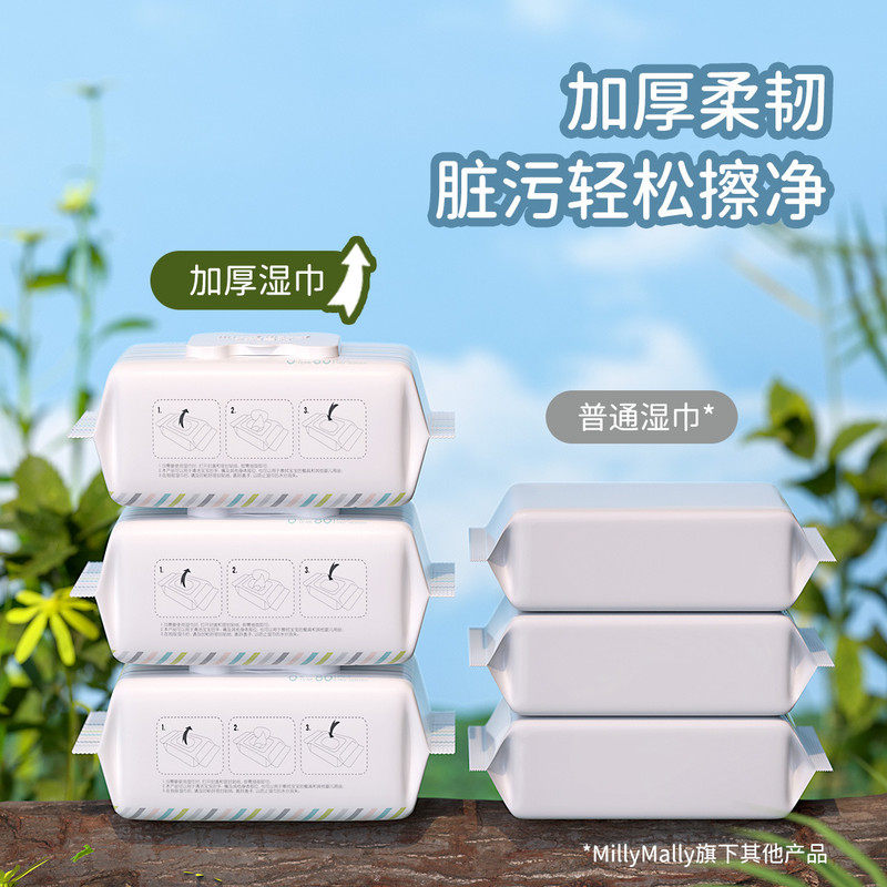 婴儿湿巾80抽5包新生儿手口专用家庭实惠大包装湿巾,淘宝优惠券,粉丝福利购,淘宝优惠卷