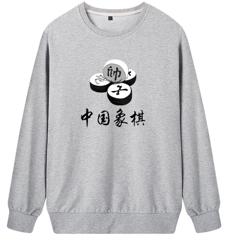 中国象棋古风棋社学院定制团队卫衣 特登堡卫衣