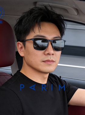 派丽蒙男士尼龙偏光方形墨镜防紫外线户外休闲时尚太阳镜
