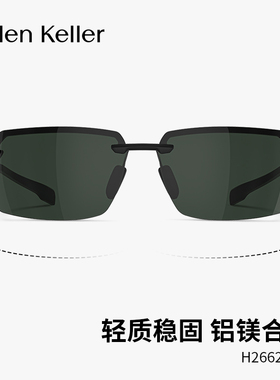 海伦凯勒新款百搭开车墨镜高弹舒适防滑运动太阳镜防紫外线H2662