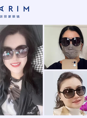 夏季太阳镜女2026新款近视偏光高级感弧形墨镜女款防紫外线71416