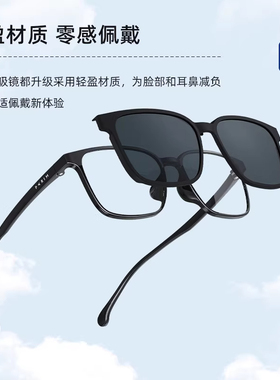 磁吸夜视眼镜派丽蒙CC镜偏光墨镜可配度数黑框眼镜男款近视95003