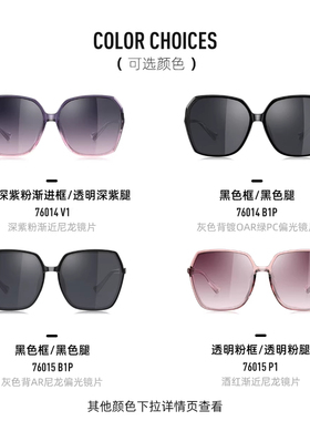 墨镜女款2026新款潮可配近视派丽蒙韩系红色防紫外线高级感太阳镜