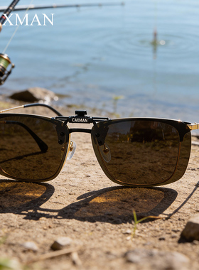 变色近视墨镜超轻可上翻夹片户外露营用防紫外线偏光太阳眼镜