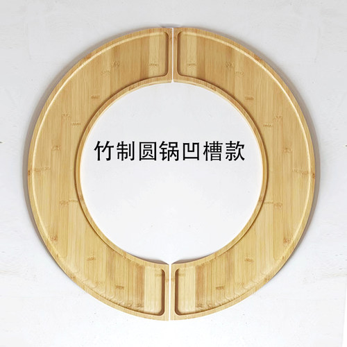 火锅店圆锅木托盘羊大爷涮牛羊肉刺身木盘一米肥牛创意圆形餐具 - 图0