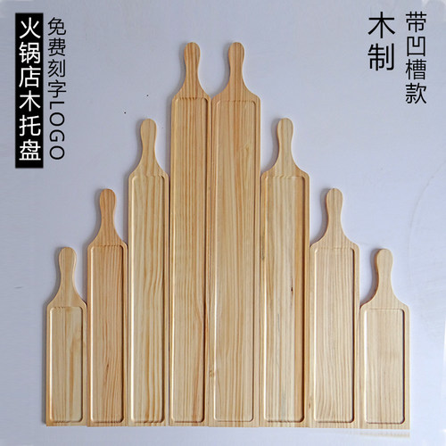 火锅店圆锅木托盘羊大爷涮牛羊肉刺身木盘一米肥牛创意圆形餐具 - 图3