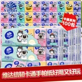 纸 锸 ​​↑ порог страсти бумажного полотенца  矫 阄 阄  骓 骓 骓 骓    锸 碇 碇 锸 锸 锸