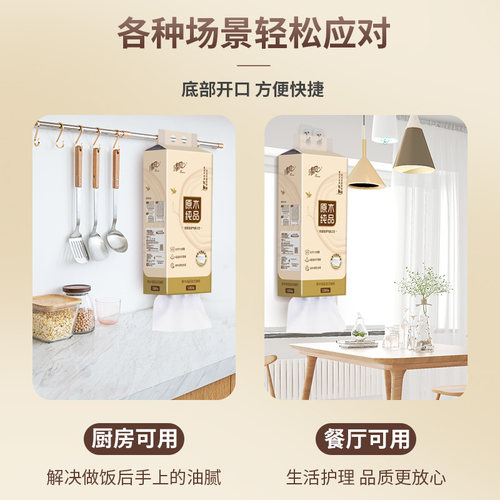 清风悬挂式抽纸巾1280张/提家用实惠装擦手纸卫生面巾纸壁挂纸抽 - 图2