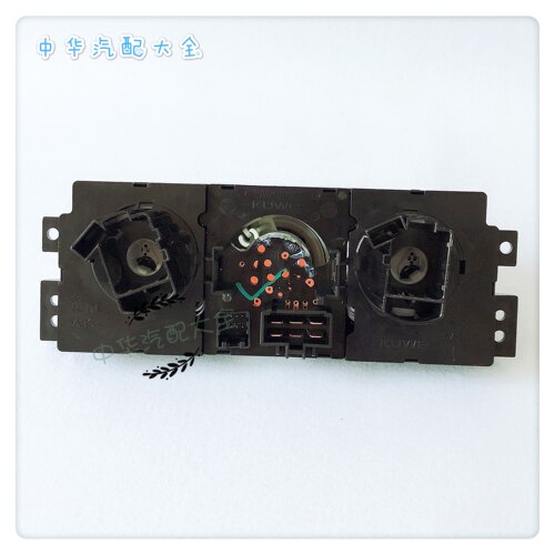 中华H230空调控制器空调开关风量开关 原厂配件 - 图2