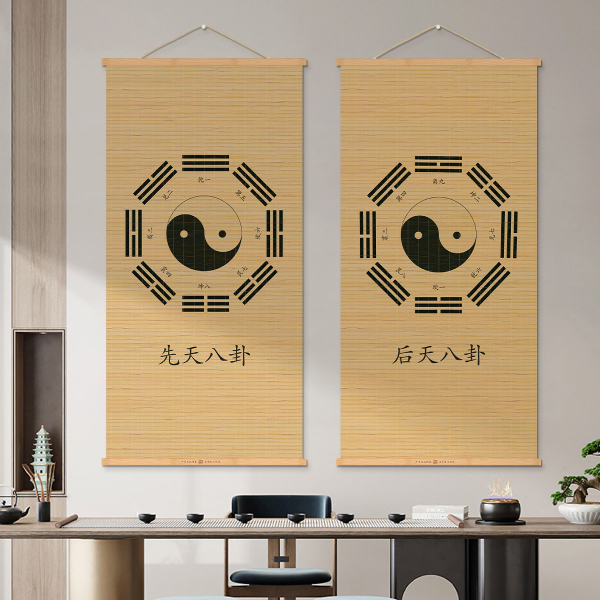 易经文化河图洛书先天后天八卦图竹帘挂画客厅书房背景墙竹艺挂帘,淘宝优惠券,粉丝福利购,淘宝优惠卷