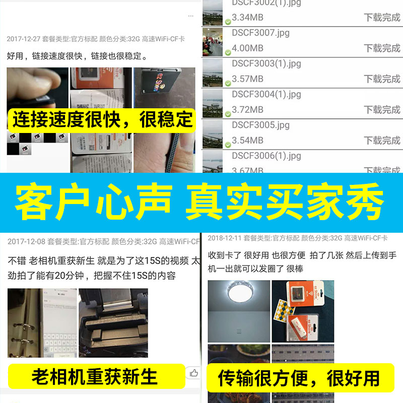 ezshare易享派32G带wifi的CF卡适用佳能5D2 7D 5D3 50D单反相机高速无线内存卡尼康D700 D800存储卡wifi cf卡 - 图2