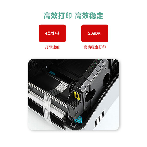 DATAMAX标签打印机条码价格贴纸标签机高清商用热转印碳带亚银不干胶服装吊牌洗水唛珠宝固定资产标签外箱标 - 图1