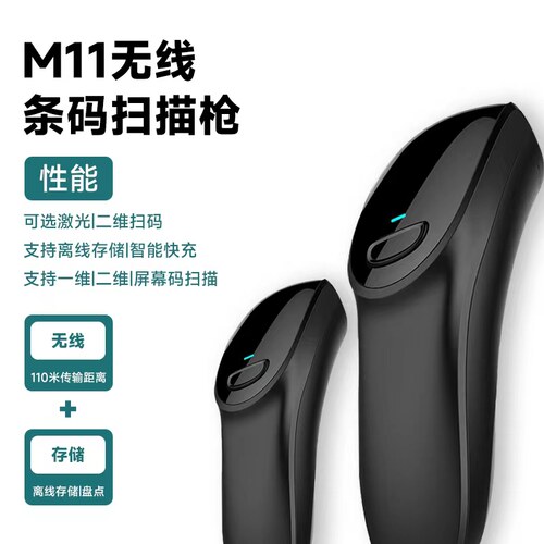 Datamax M11无线扫描枪 一维二维条码扫描器商超盘点收银快递仓库 - 图3