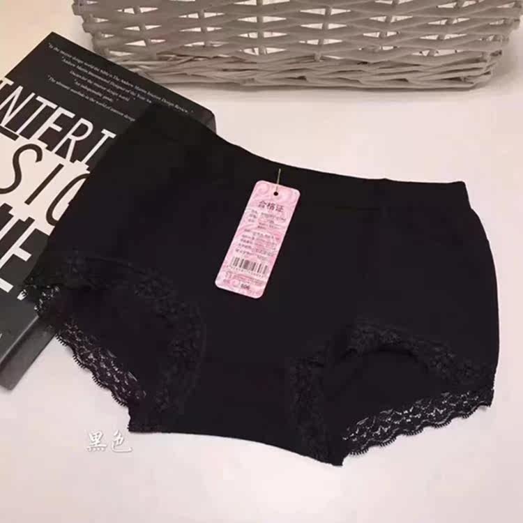 女人世界内裤606塞德纳莫代尔无缝底裤 蕾丝边裤头女士,淘宝优惠券,粉丝福利购,淘宝优惠卷