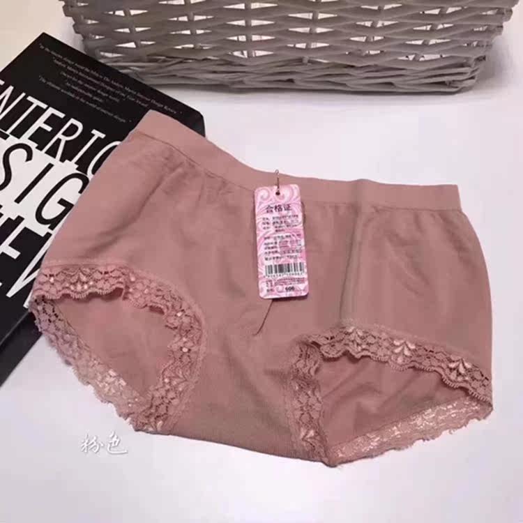 女人世界内裤606塞德纳莫代尔无缝底裤 蕾丝边裤头女士,淘宝优惠券,粉丝福利购,淘宝优惠卷