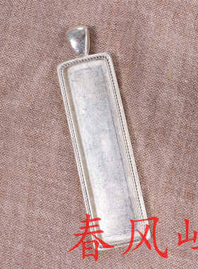 贵州民族风苗银镶绣片长条形空托