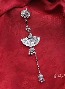 古风扇子压襟长挂件旗袍汉服女