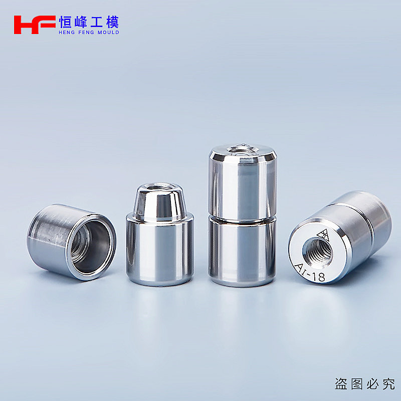 模具定位柱定位销锥度导柱辅助器A1型精定位器锥型导柱导套精密级,淘宝优惠券,粉丝福利购,淘宝优惠卷