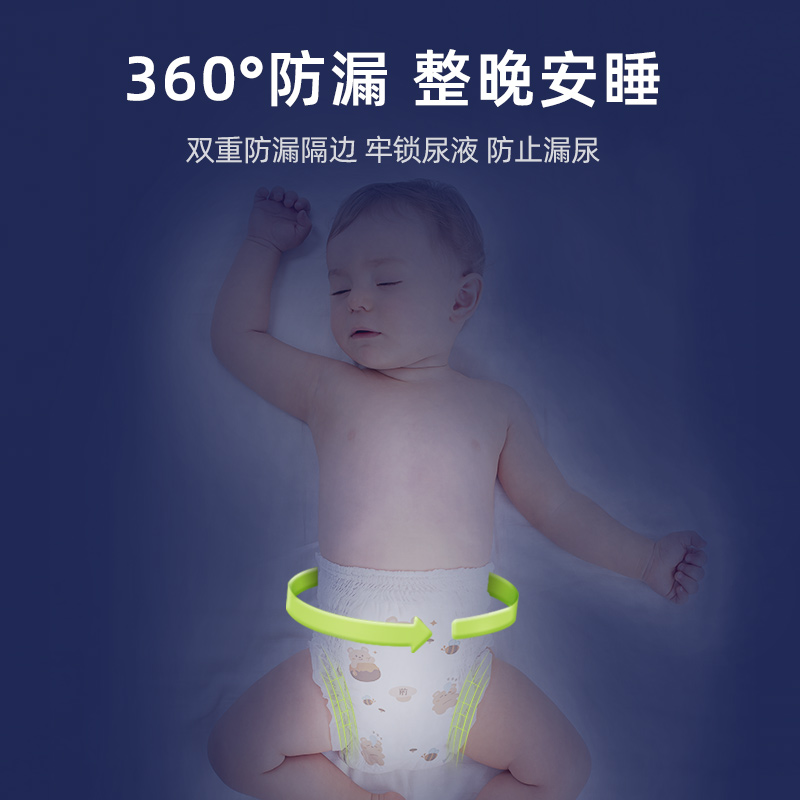 茵茵金裝薄樂C嬰兒拉拉褲L/XL/XXL/XXXL超薄透氣男女寶寶尿不濕_茵茵旗艦店_嬰童尿褲