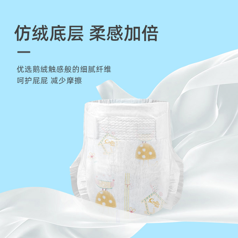 茵茵特薄棉柔加送纸尿裤超薄透气干爽S/M/L/XL100婴儿宝宝尿不湿-图2