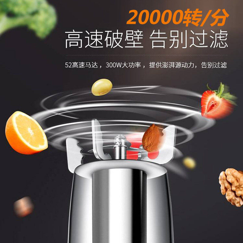 苏泊尔家用小型全自动破壁豆浆机 苏泊尔梁业豆浆机