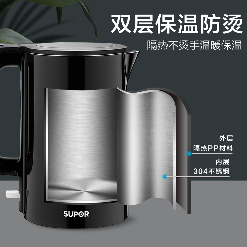 苏泊尔电家用烧水加热不锈钢热水壶 苏泊尔梁业电热水壶