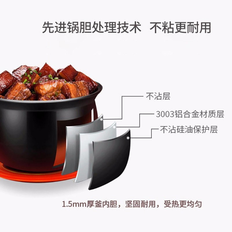 苏泊尔电家用4l升饭煲官方3压力锅 苏泊尔梁业电压力锅