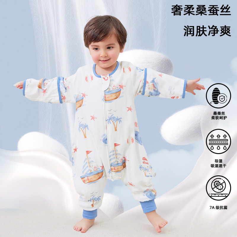 踏踏猴婴儿睡袋新款竹棉纱布宝宝分腿儿童夏季桑蚕丝防踢被睡袋,淘宝优惠券,粉丝福利购,淘宝优惠卷