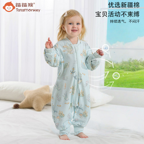 踏踏猴婴幼儿分腿睡袋春秋纯棉双层恒温防踢被宝宝睡衣 - 图1