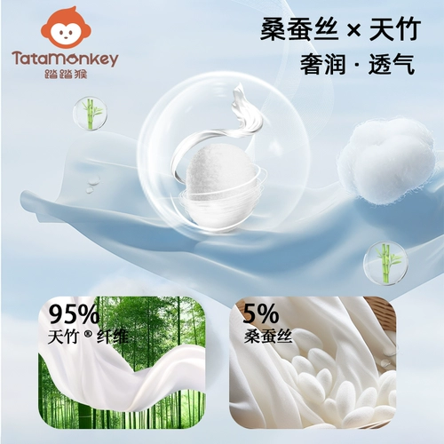 Летний двухэтажный шелковый спальный мешок