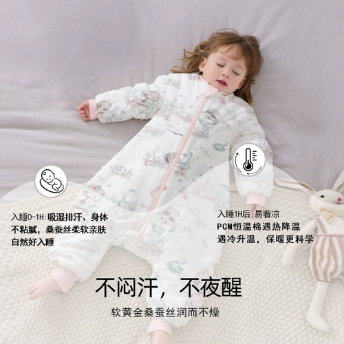 Спальный мешок Baby Bambootl Cotton Silk Spring, осень и зимняя постоянная температура хлопковые детские ноги деблимины у младенцев и детей все времена