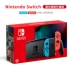 8090 trò chơi video Nintendo NSSwitch giao diện điều khiển trò chơi mới ắc quy tăng cường máy chủ trò chơi - Kiểm soát trò chơi